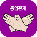 �������� �Ŀ�����ߺ��°�